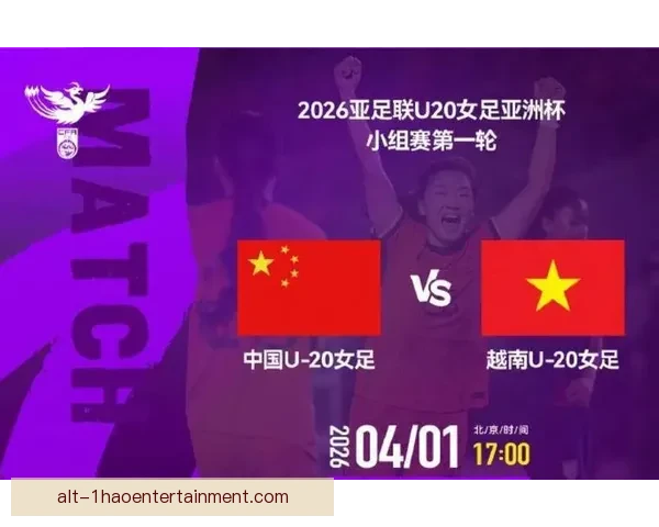女足比赛对抗强度显著增强带动技术与战术水平全面提升