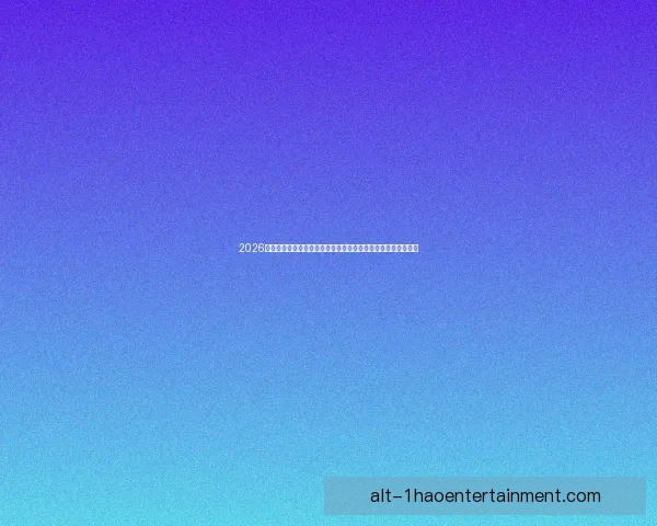 2026世界杯官宣为参赛球员提供个性化健康追踪开启智能赛事新纪元 2026世界杯官宣为参赛球员提供个性化健康追踪开启智能赛事新纪元