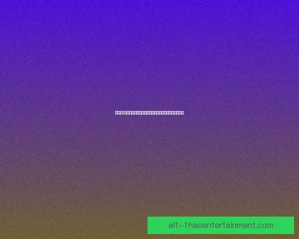 世界杯I组群雄逐鹿出线悬念激荡全球球迷目光焦点之战新时代